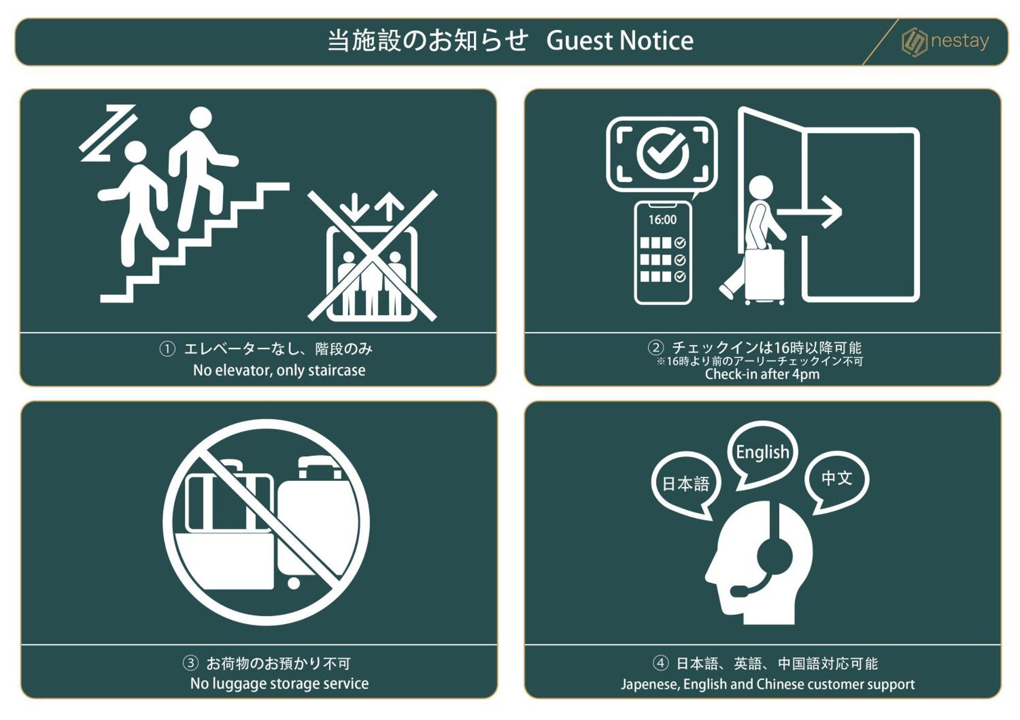 High Five Guest House Tokyo Dış mekan fotoğraf